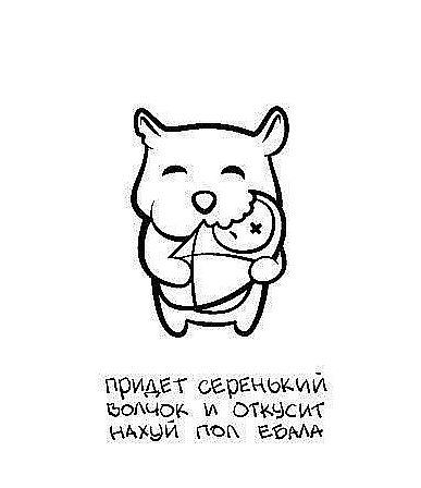 Всякая хренотень