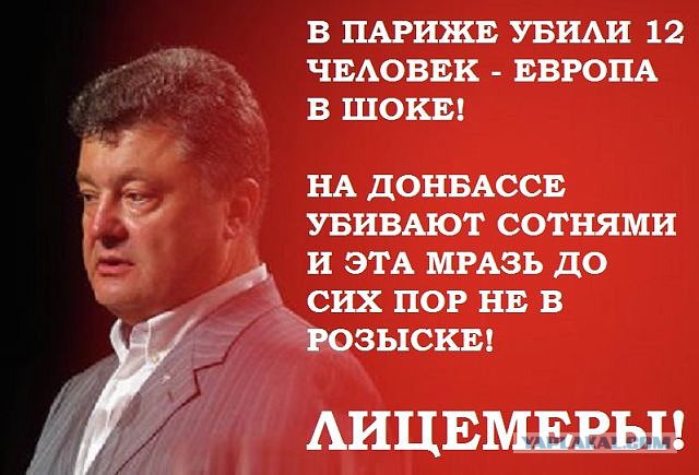 Я не Шарли