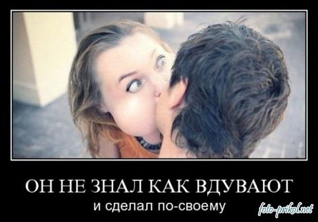 Демотиваторов пост