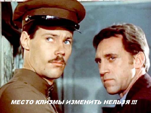 Живительная клизма