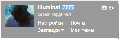 Валентинка 2