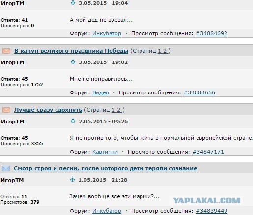В канун великого праздника Победы