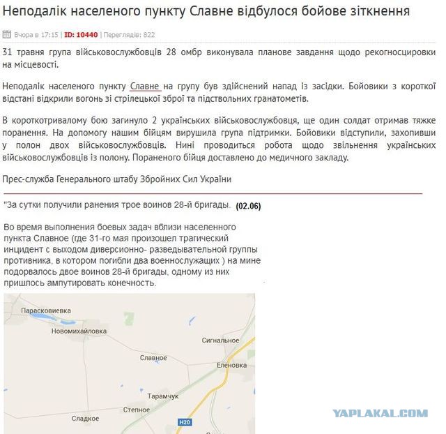 Перемирие кончилось, едва начавшись. Часть 10