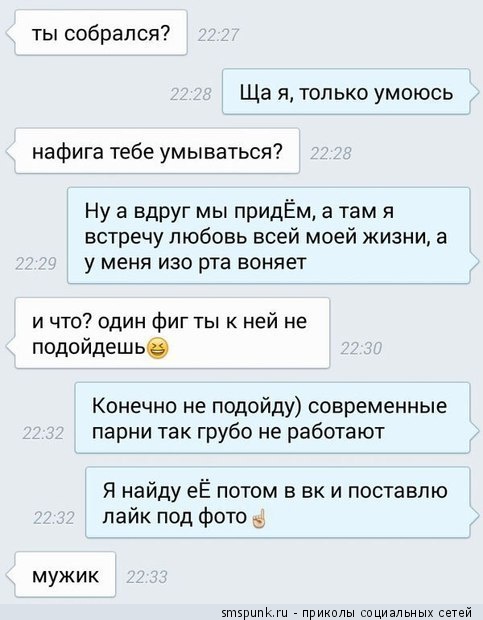 Смешные комментарии из социальных сетей