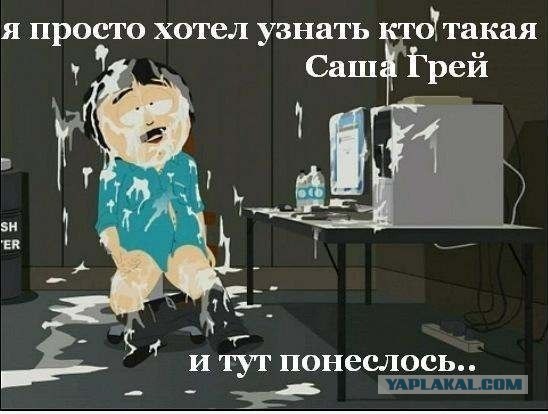 Необычная конкурсантка