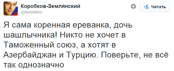 Разгон майдана в Ереване водометами