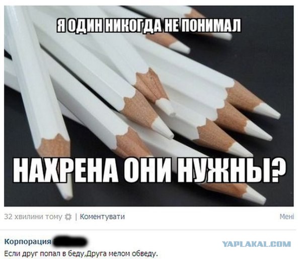 Смешные комментарии из социальных сетей