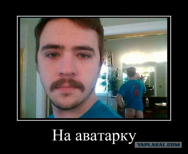 Вы хотите "демов"?