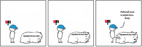 Жизнь как она есть...