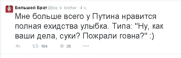 Минюст не увидел нарушений в решении о досрочном