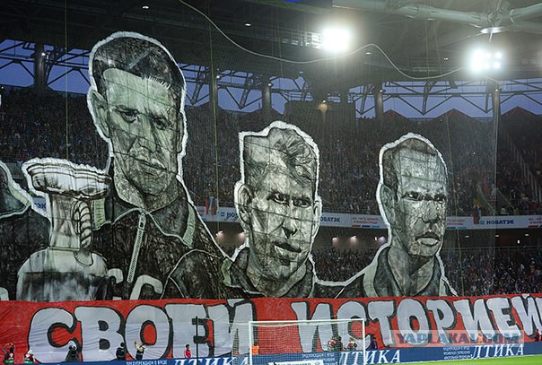 Евро 2016