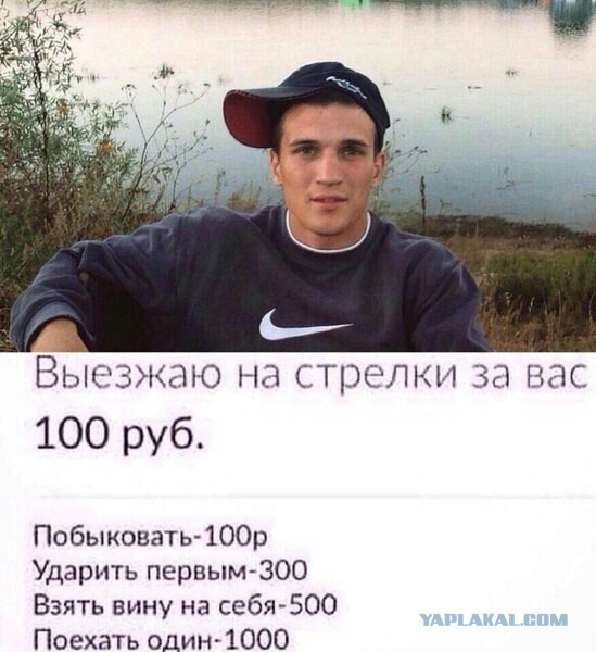Ужасы и приколы из соцсетей 18+