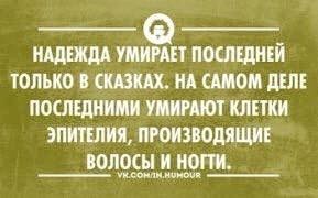 Истории от врачей -51