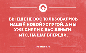 Веселые картинки