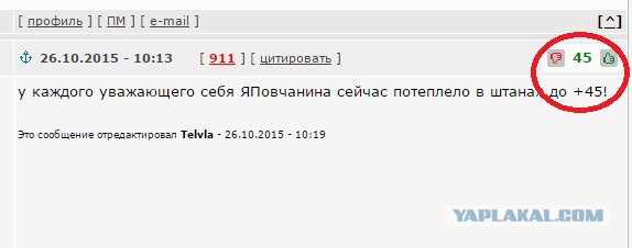 Какая хорошая