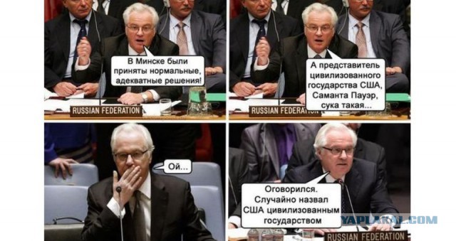 Подборка злободневных политических картинок