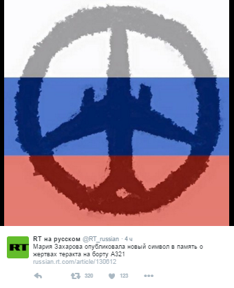 Глава ФСБ: самолет A321 был взорван