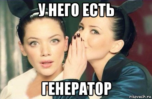 А вот так и живём