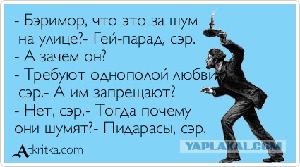 Дмитрий Потапенко: Теперь бизнес отжимают