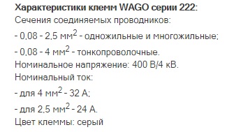 Эконом ремонт за 20 т.р.