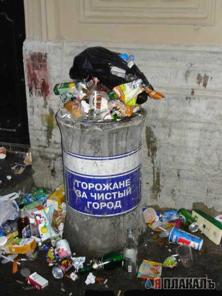 ВЫВЕСКИ, ТАБЛИЧКИ. Смешные и прикольные