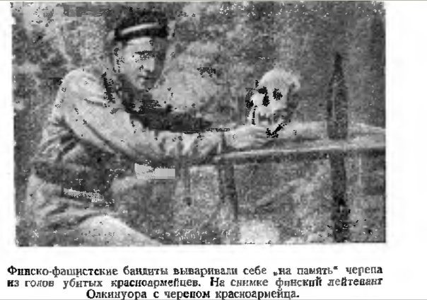 1939 г. Польша и Финляндия. Две девы