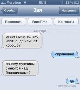Ужасы и приколы из соцсетей