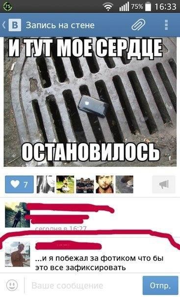 Ужасы и приколы из соцсетей 18+