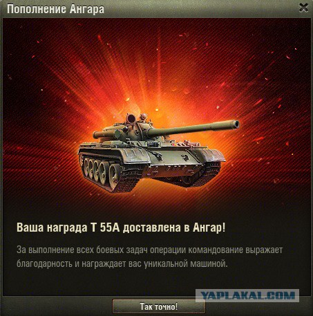 Wargaming 33