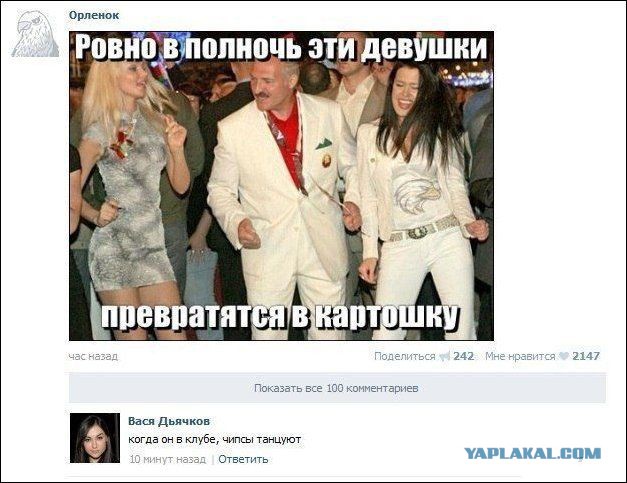 Смешные комментарии из социальных сетей