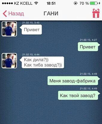 Ужасы и приколы из соцсетей 18+