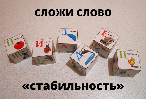 Немного про нашу психологию...