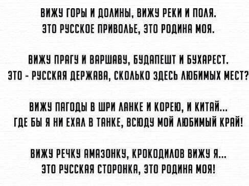 Хотел бы я...