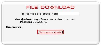 Как качать с rapidshare