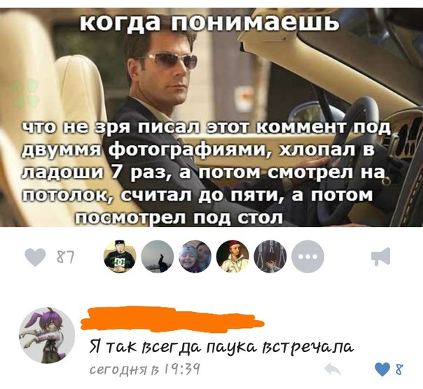 Ужасы и приколы из соцсетей 18+