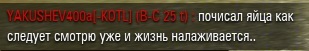 Wargaming 36