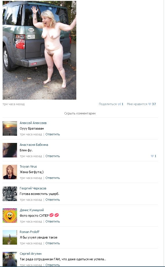 Ужасы и приколы из соцсетей 18+