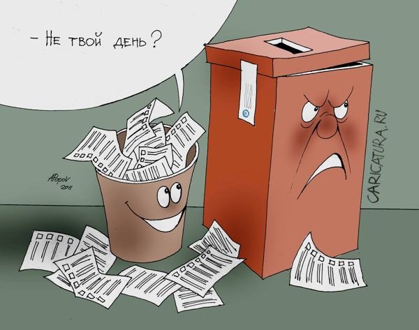Карикатуры всякие-разные