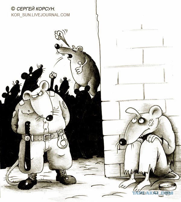 Карикатуры всякие-разные
