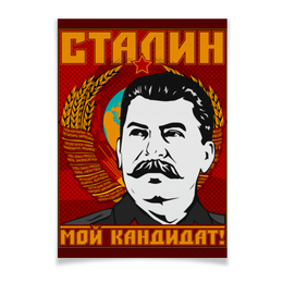 По-моему нас ждут офигенные выборы