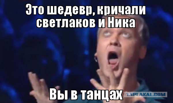 Черные танцуют