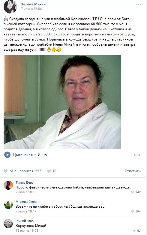 Ужасы и приколы из соцсетей 18+