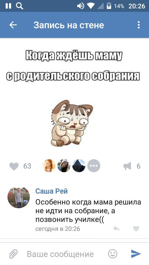 Ужасы и приколы из соцсетей 18+
