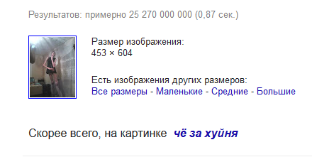 Соцсети - и смех и грех