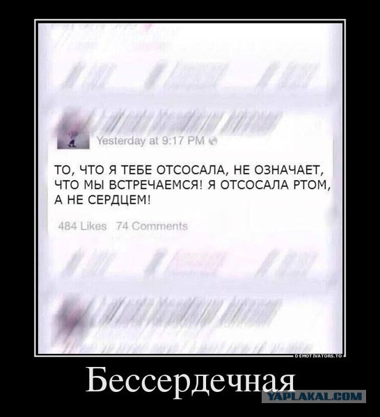 На форуме проституток...