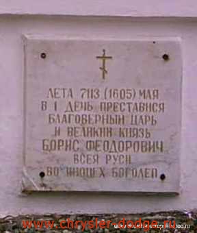 Для CHEKIST111 и прочих традиков про татар из Монголии