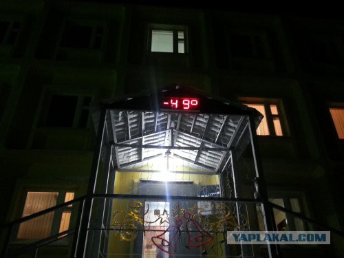 Горячий привет из Нового Уренгоя