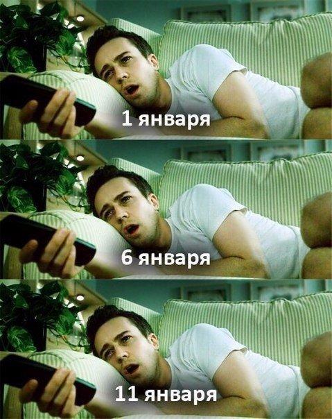 Юмор не для всех