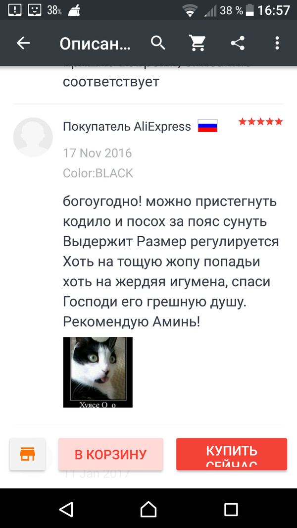 Картинки, весело, чернуха, не везде.