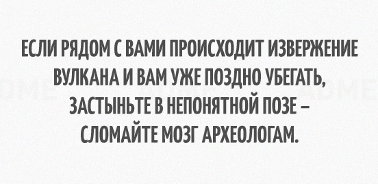 Черный юмор (Black Humor)